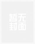 暴发户怎么了，有本事别求我啊